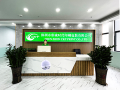 Shenzhen CKT Print-- Fornecedor de soluções de impressão e embalagem