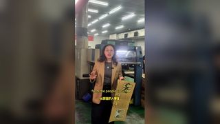 牛皮纸uv印刷